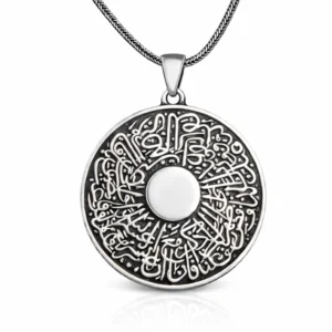Gümüş İnşirah Suresi Erkek Kolye