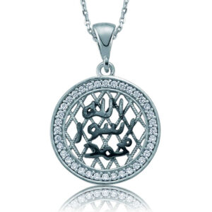 Gümüş Taşlı Mühr-ü Şerif Bayan Kolye