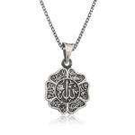 Gümüş Allah Yazılı Erkek Kolye